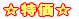 NEW�I 
