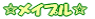 ݂ 