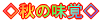 H̖o 