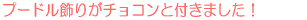ԐFsÑJ[l[VԂłłO [XɁANs̃v[h`Rƕt܂B qlÂqlɑD]łI 