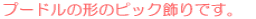 v[ȟ`̃sbNłB