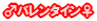 o^C