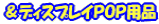 ひな祭り