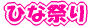 ЂȍՂ 