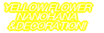 YELLOW FLOWER NANOHANA DECORATION