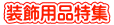 piW