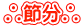 ߕ