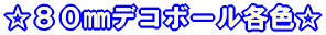 tEfR[V[X 