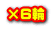 ~U